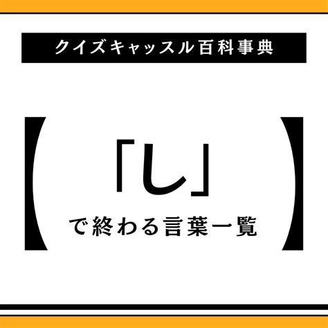 出財|財 で終わる言葉 1ページ目